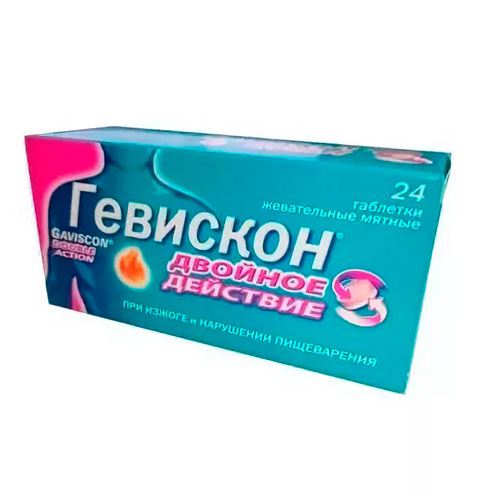 Свечи гевискон применение. Гевискон таблетки жевательные. гевискон группа препарата. гевискон аналоги. гевискон табл жев. (мята) х12.