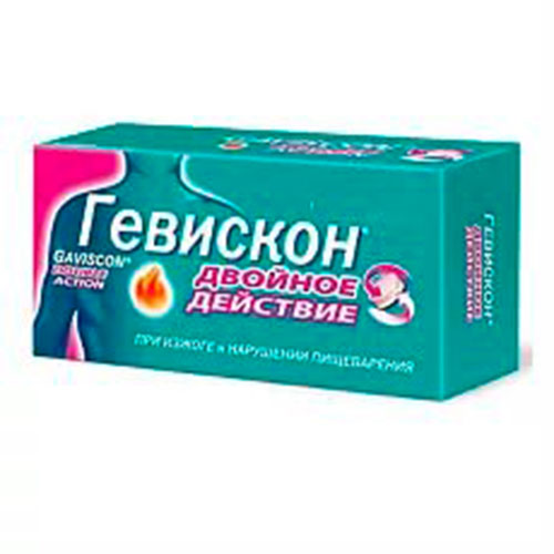 Гевискон или фосфалюгель при рефлюксе. Гевискон или фосфалюгель при рефлюксе