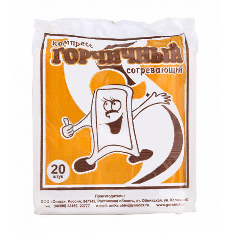 рецепты чая. артро-актив (крем-бальзам 35г ). согревающий крем для спины. горчичник пакет 20. разогревающие мази для мышц и суставов.