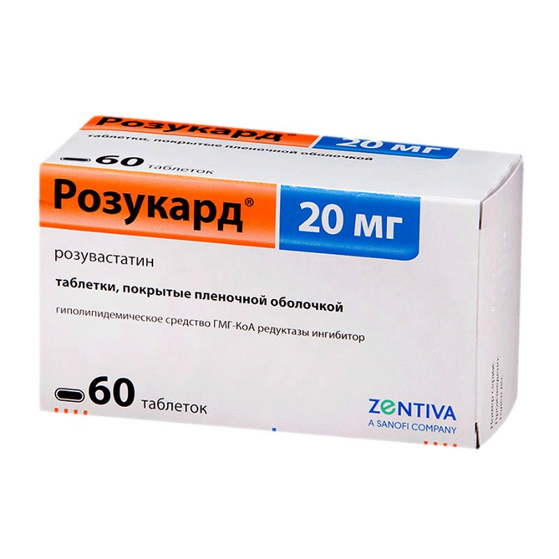Розукард 20 Купить В Спб