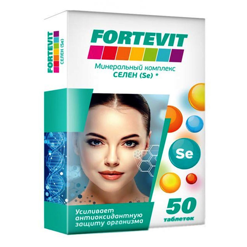 селен 50 инструкция. селен витаниум 50. асна фортевит таб. цинк витаниум №50 таб. селен 50 инструкция.