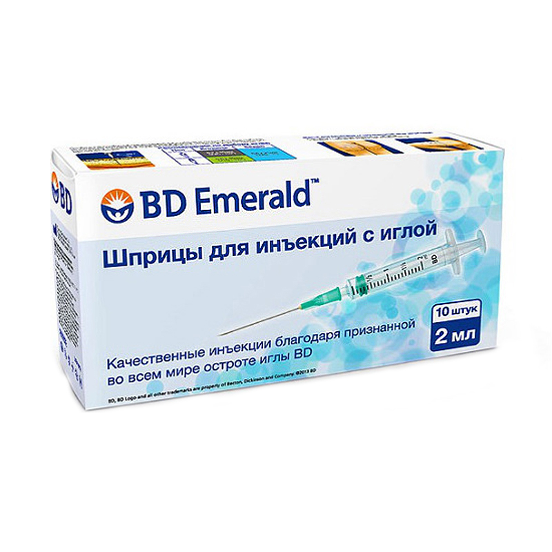 Шприц bd emerald. Ферстэйд шприц одноразовый 5мл №100. Шприц бд эмеральд 3-х комп с иглой 2 мл x10. Шприц bd emerald 5ml. Шприц бд эмеральд 3-х комп с иглой 2 мл x10.