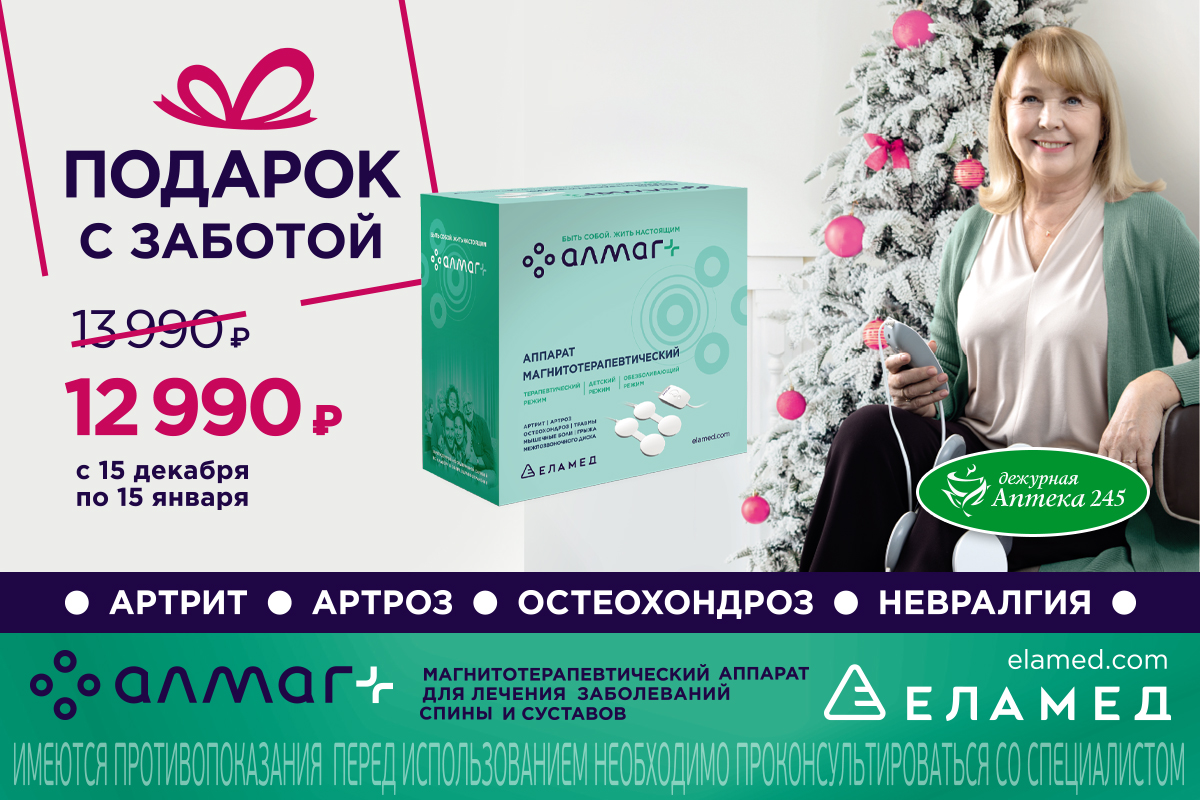 Фунгодерил Цена В Аптеках