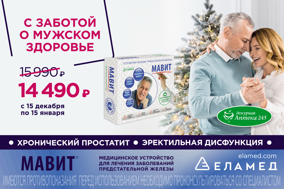 Хелинорм Купить Цена В Аптеках