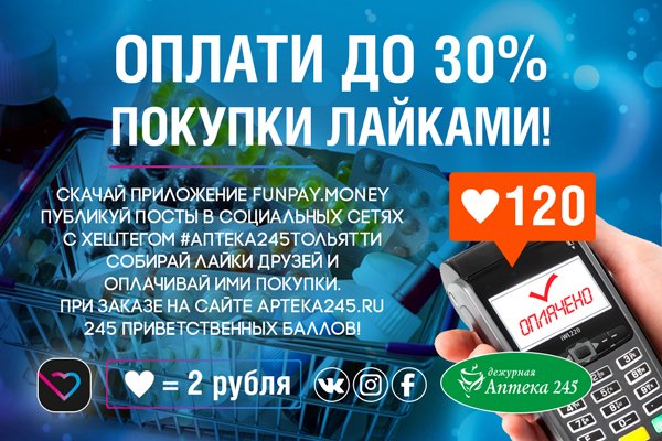 ÐплаÑи до 30% покÑпки -