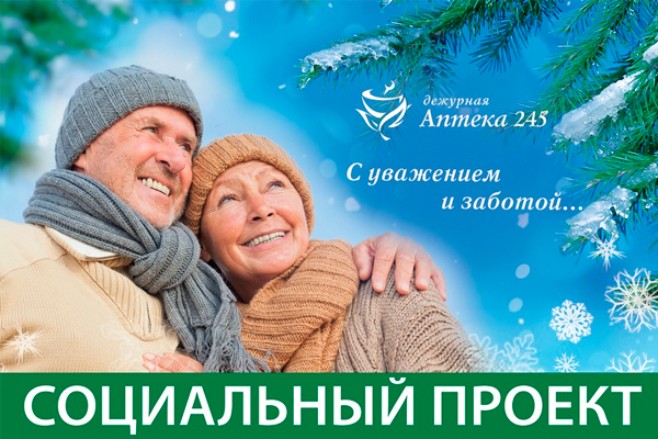С февраля 2016 года Социальный проект «Утренняя скидка» действует ПОСТОЯННО! С февраля 2016 года Социальный проект «Утренняя скидка» действует ПОСТОЯННО!