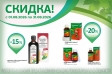 Сиропы от кашля со скидкой - до 20%