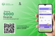 Бонусная программа UDS